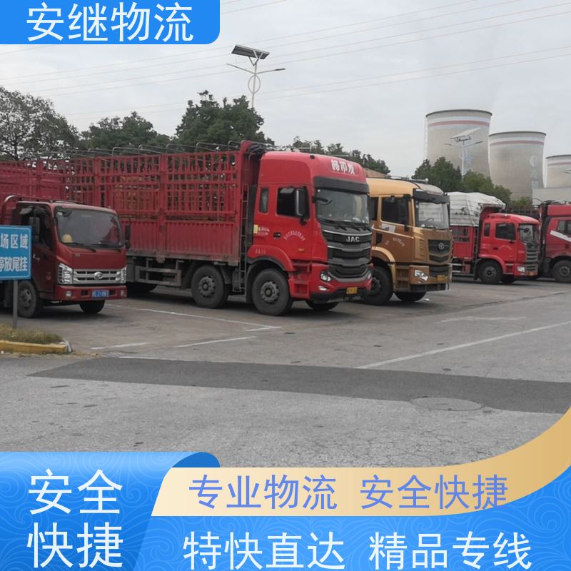 绍兴安继 提供 柯桥到丽江物流公司 上门提货 全境配送 全国往返 快运
