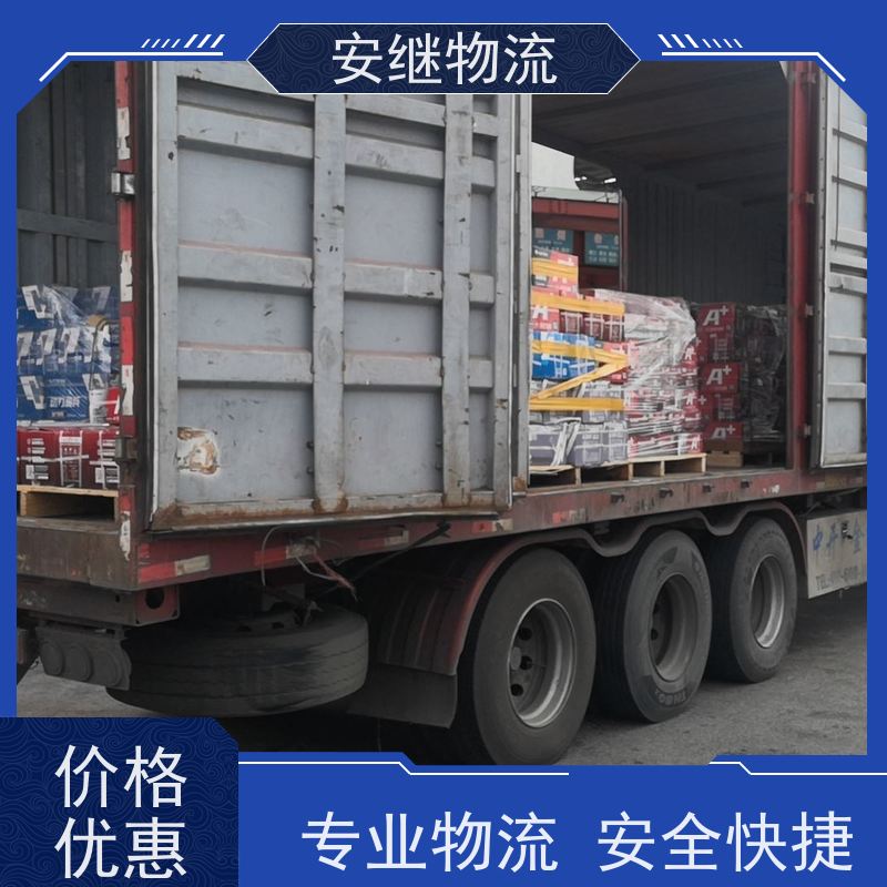 绍兴安继 提供 柯桥到格尔木物流公司 上门提货 全境配送 大件运输 直达
