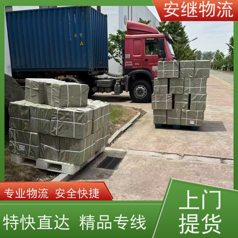 绍兴安继物流 承接 上虞直达到吉安专线 货运大件运输公司 