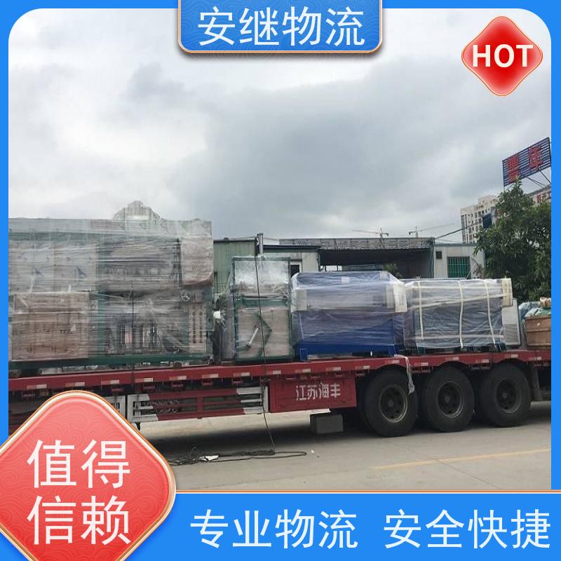 绍兴安继 提供 柯桥到同江物流公司 上门提货 全境配送 大件运输 直达