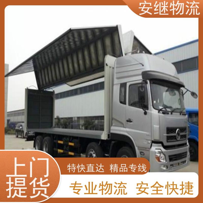 绍兴安继 提供 柯桥到铁门关物流公司 上门提货 全境配送 大件运输 直达
