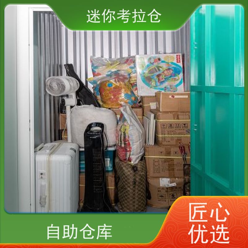 迷你考拉仓库租用支持定制详情电联深圳智能仓