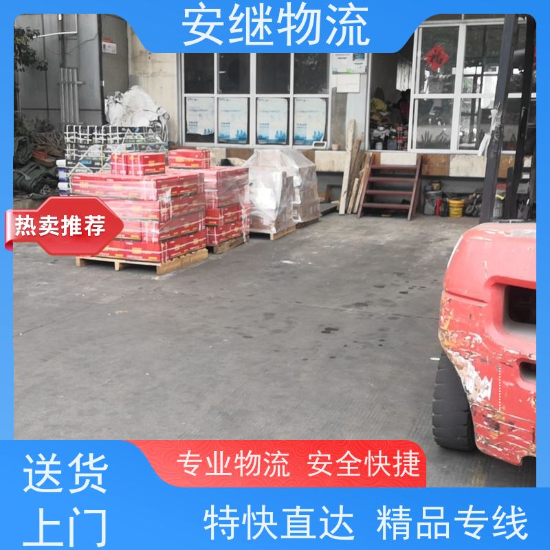 绍兴安继物流 承接 上虞直达到池州专线 货运大件运输公司 