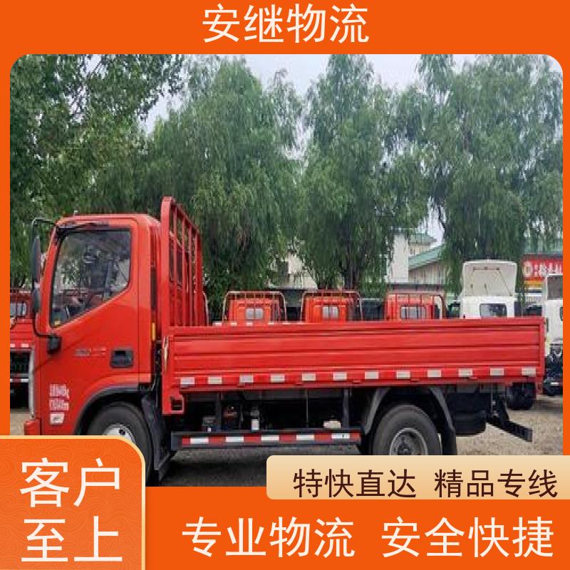 绍兴安继 提供 柯桥到普洱物流公司 所托必达 货运专线 大件运输 直达