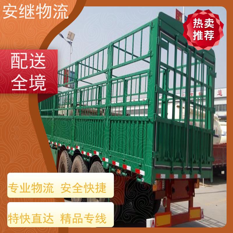 绍兴安继 提供 柯桥到海林物流公司 所托必达 货运专线 全国往返 快运