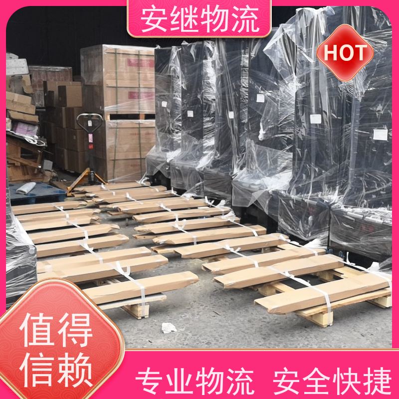 绍兴安继 提供 柯桥到双河物流公司 所托必达 货运专线 大件运输 直达