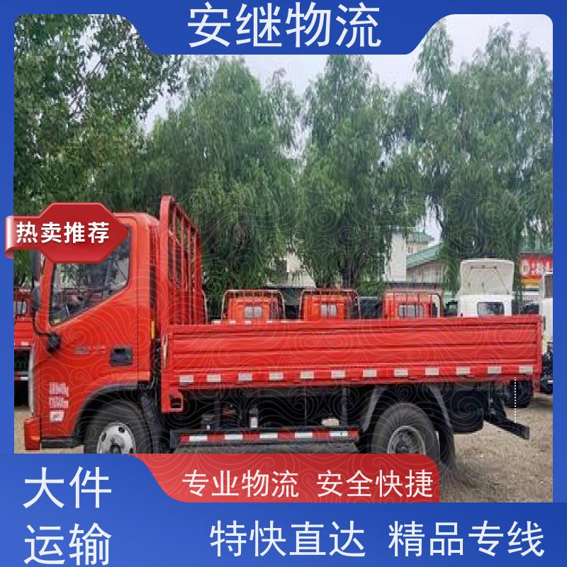 绍兴安继 提供 柯桥到普洱物流公司 上门提货 全境配送 大件运输 直达