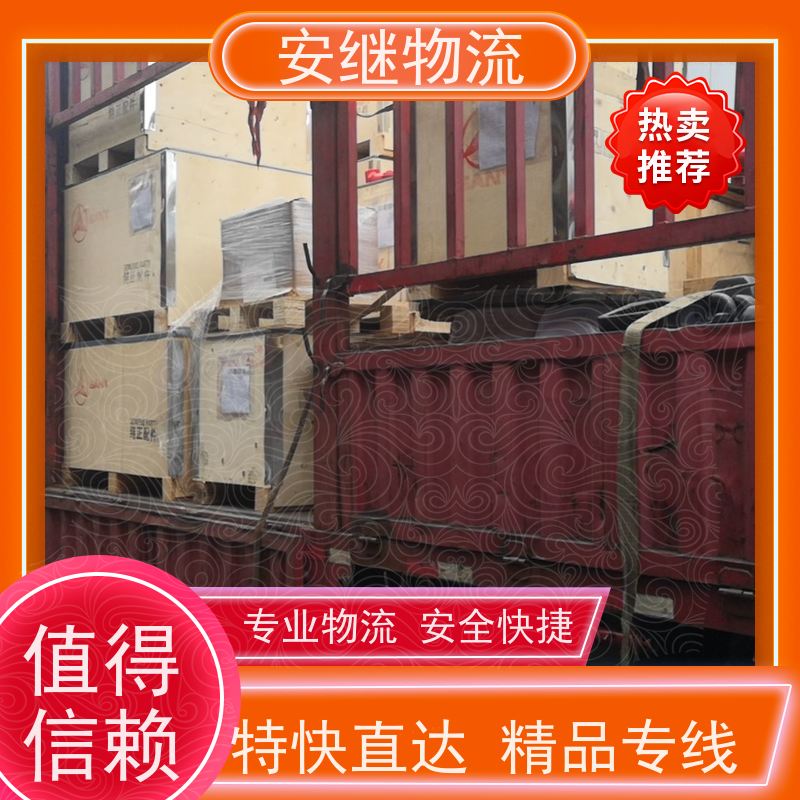 绍兴安继 提供 柯桥到简阳物流公司 上门提货 全境配送 全国往返 快运