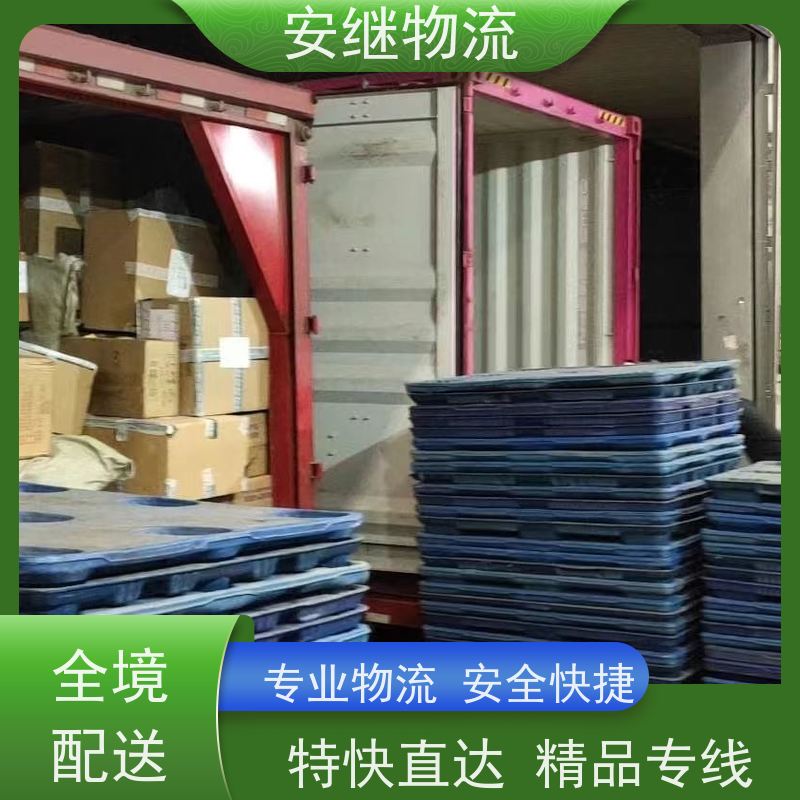 绍兴安继 提供 柯桥到乌海物流公司 上门提货 全境配送 大件运输 直达