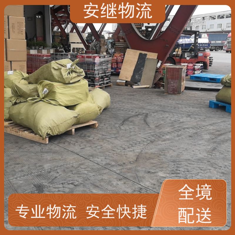 绍兴安继 提供 柯桥到丰镇物流公司 所托必达 货运专线 大件运输 直达