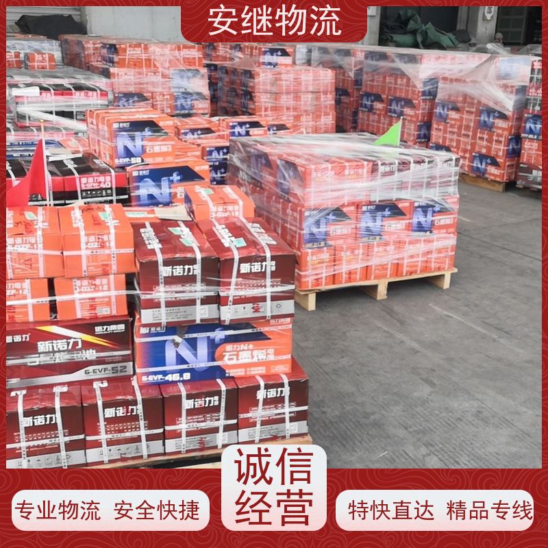 浙江安继物流提供 绍兴上虞直达到阿勒泰专线大件特快货运公司 