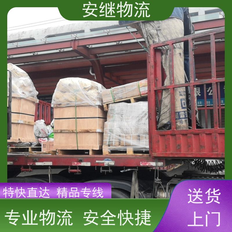 浙江安继物流提供绍兴诸暨直达高州专线大件特快运输货运公司 
