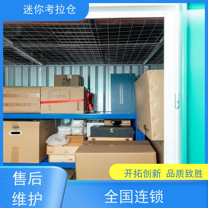迷你考拉仓库临时库房收费标准支持定制详情电联广州