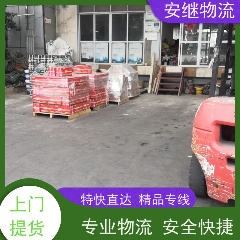 绍兴安继 提供 柯桥到都江物流公司 上门提货 全境配送 全国往返 快运
