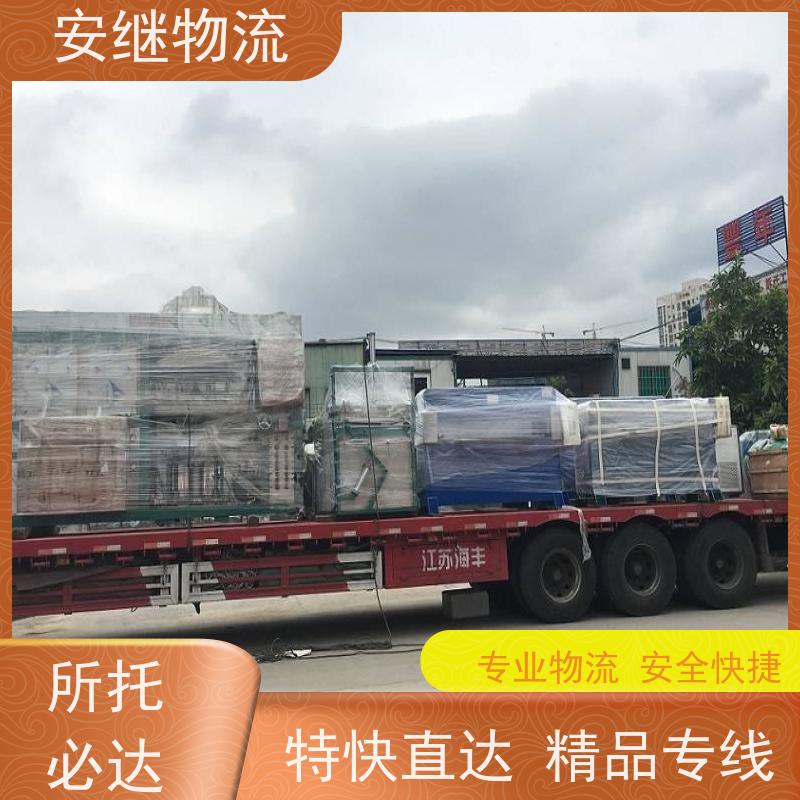 绍兴安继 提供 柯桥到丰镇物流公司 上门提货 全境配送 大件运输 直达
