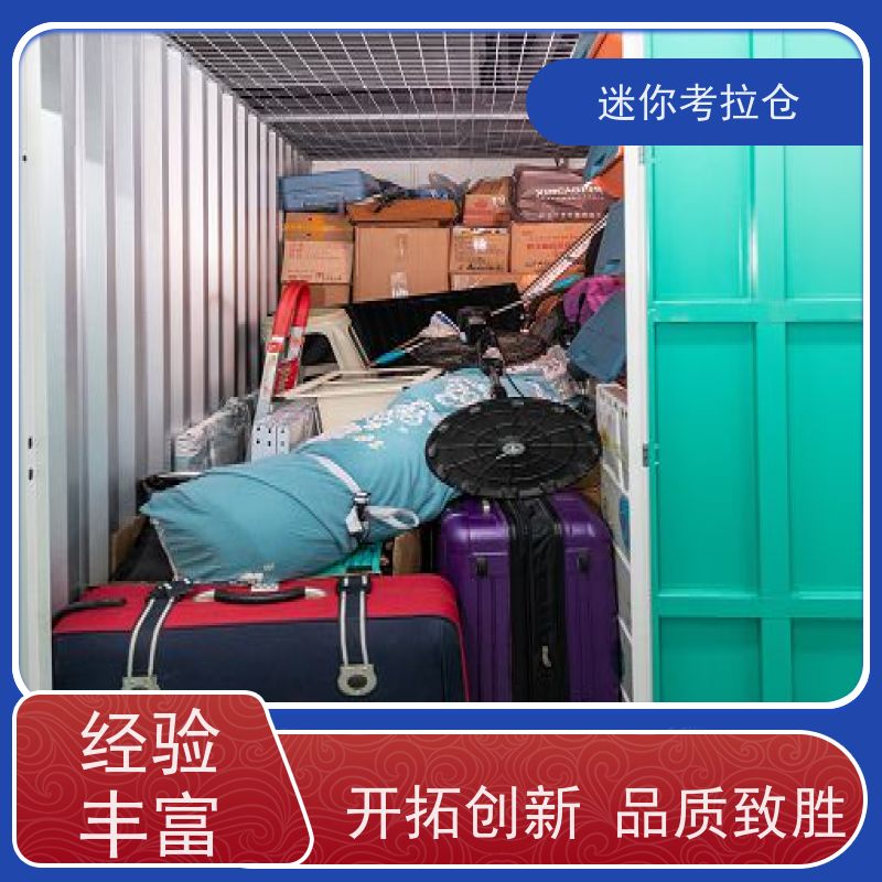 迷你考拉仓库大型仓支持定制详情电联租赁费用