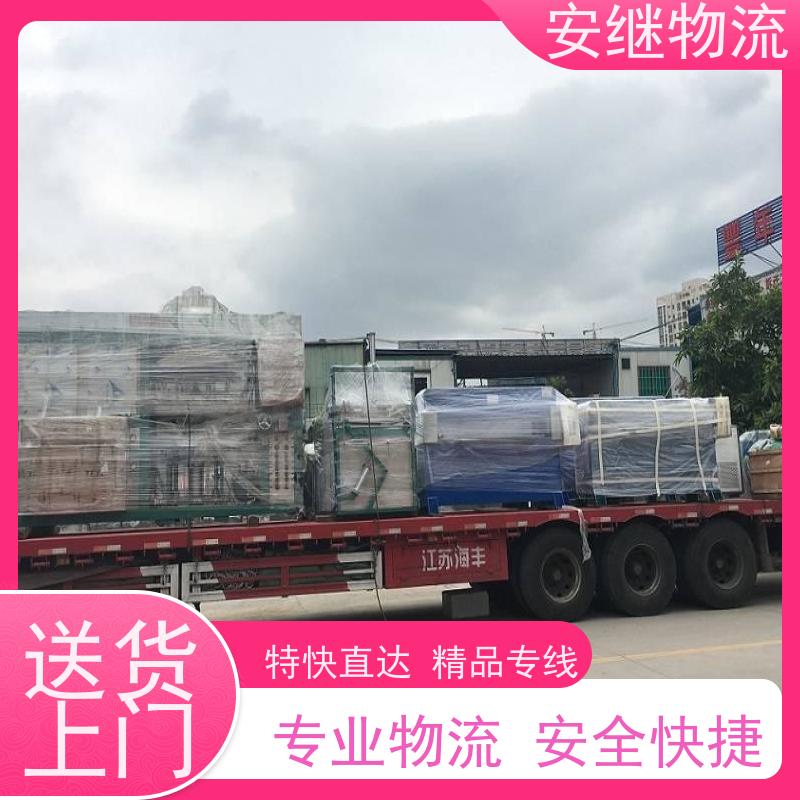 绍兴安继物流提供 上虞直达到河间专线货运大件运输公司 