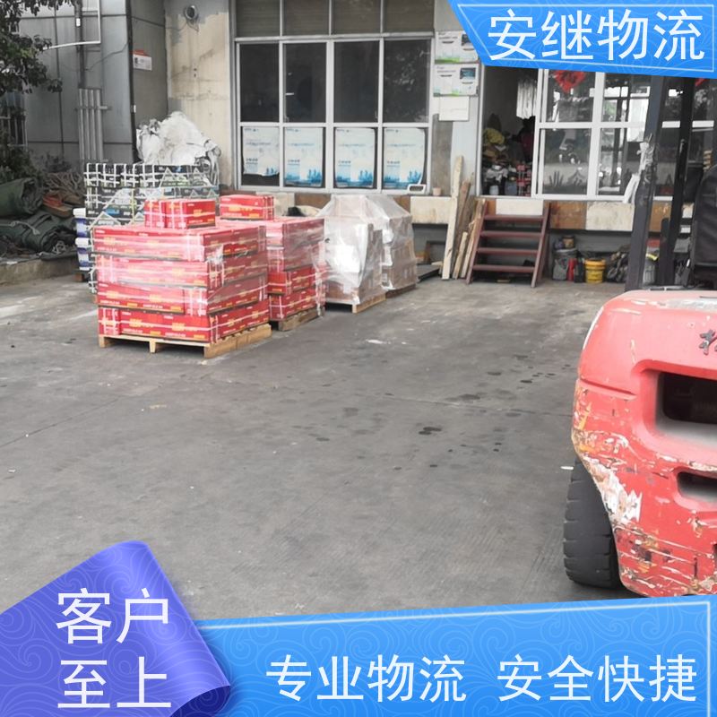 绍兴安继 提供 柯桥到兰州物流公司 上门提货 全境配送 大件运输 直达