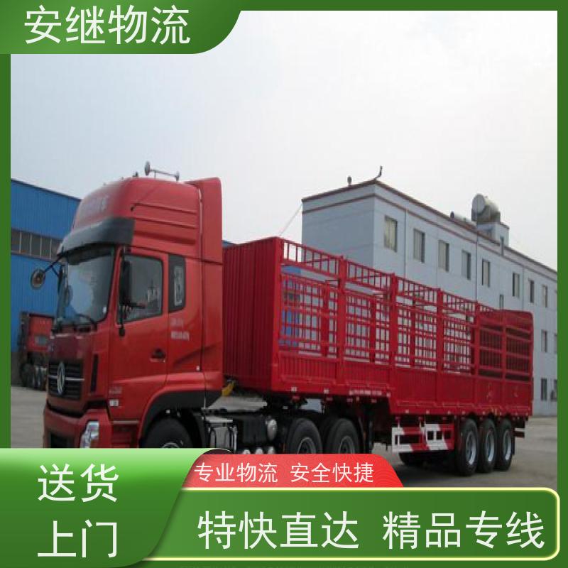 绍兴安继物流提供 上虞直达到迁安专线货运大件运输公司 