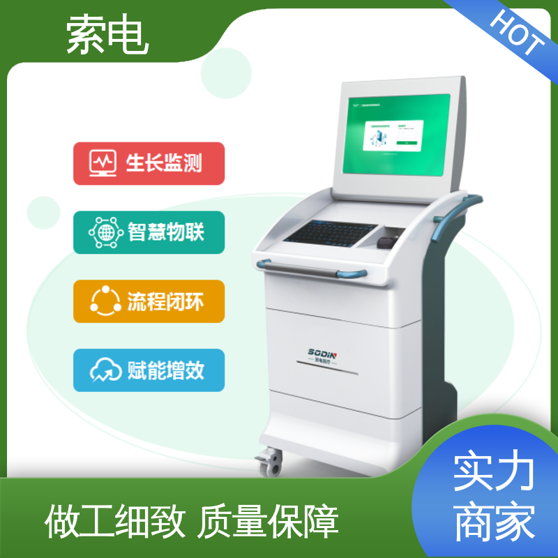 索电 全方助力 儿童保健管理工作站 先进的数据 过程简易化