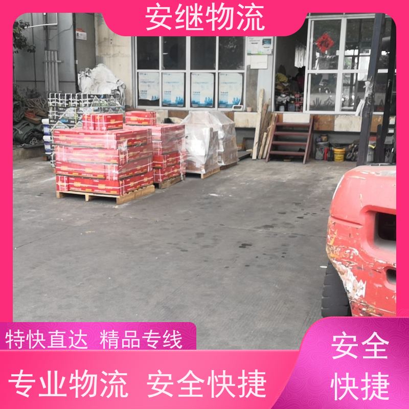 绍兴安继 提供 柯桥到嘉峪关物流公司 所托必达 货运专线 全国往返 快运
