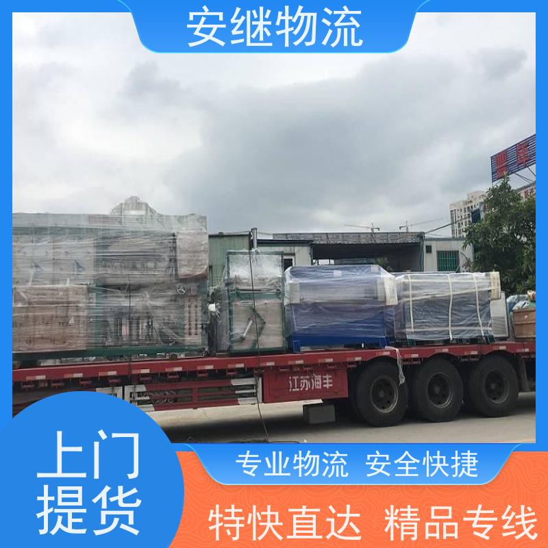绍兴安继 提供 柯桥到大理物流公司 上门提货 全境配送 大件运输 直达