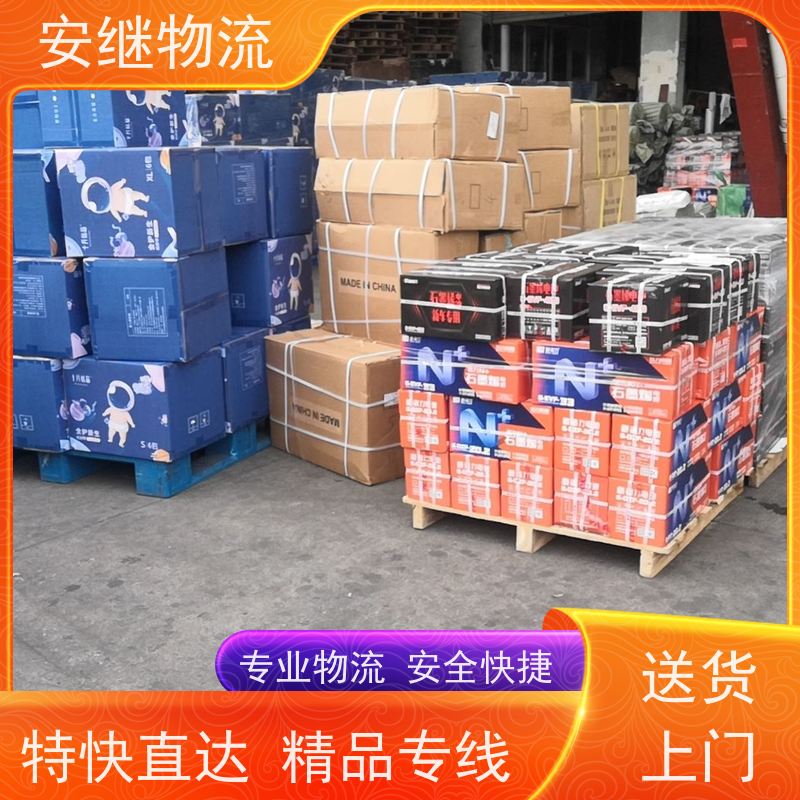 浙江安继物流提供绍兴诸暨直达建阳专线大件特快运输货运公司 