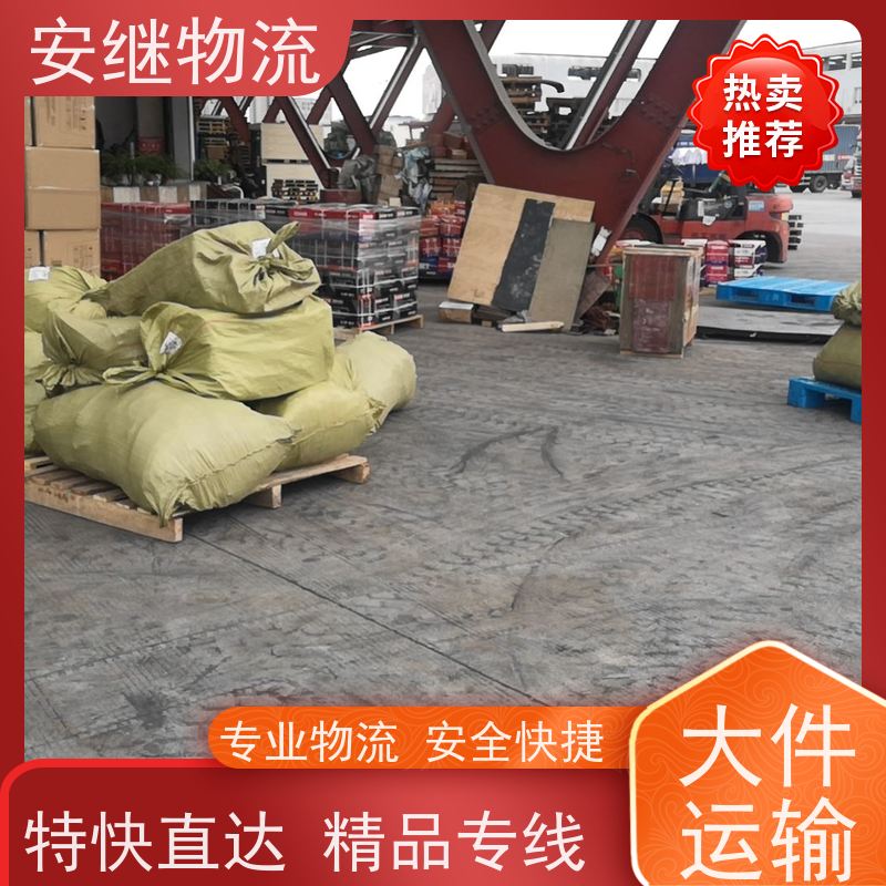 绍兴安继 提供 柯桥到临夏物流公司 所托必达 货运专线 全国往返 快运