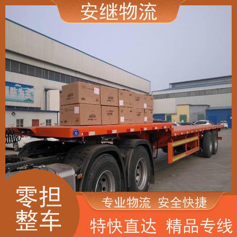 绍兴安继 提供 柯桥到敦煌物流公司 上门提货 全境配送 大件运输 直达