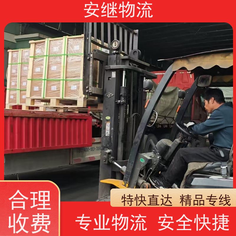 绍兴安继物流提供 上虞直达到永城专线货运大件运输公司 