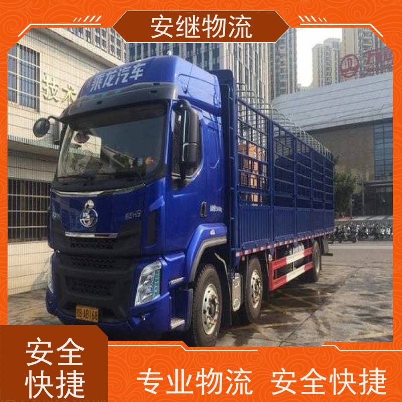 绍兴安继物流提供 上虞直达到寿光专线货运大件运输公司 