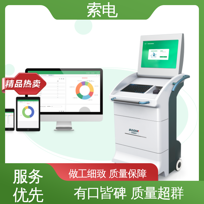 双液晶显示屏 儿童保健信息管理系统 语音报读 过程简易化 索电