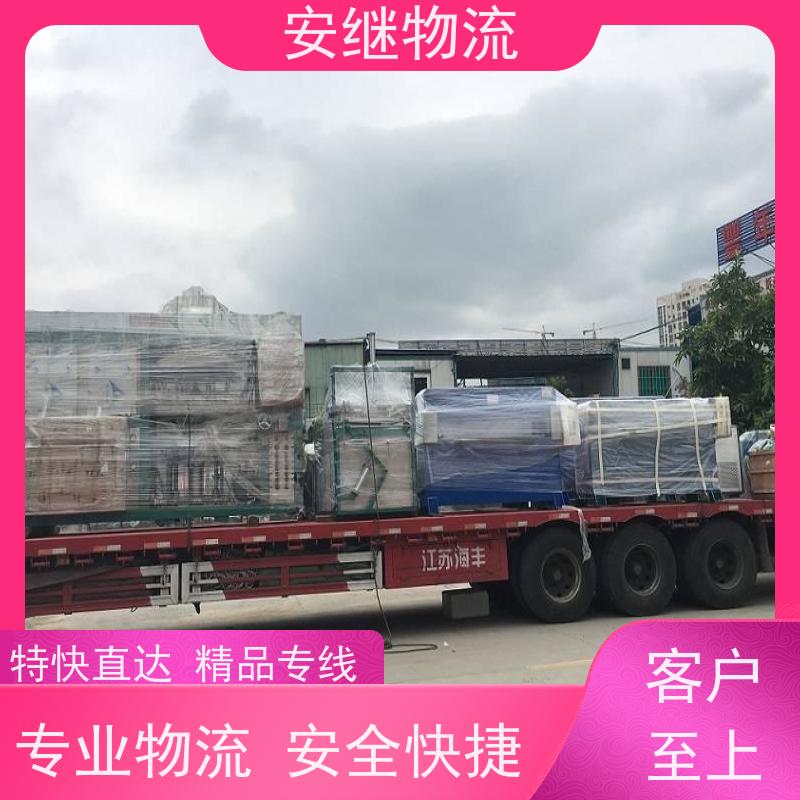 绍兴安继 提供 柯桥到肇东物流公司 所托必达 货运专线 全国往返 快运