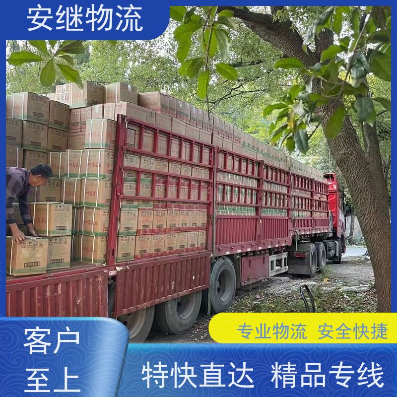 绍兴安继物流提供 上虞直达到泰安专线货运大件运输公司 
