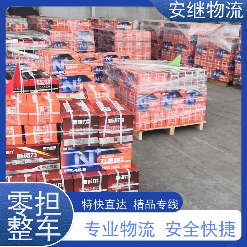 绍兴安继 提供 柯桥到玉树物流公司 上门提货 全境配送 全国往返 快运