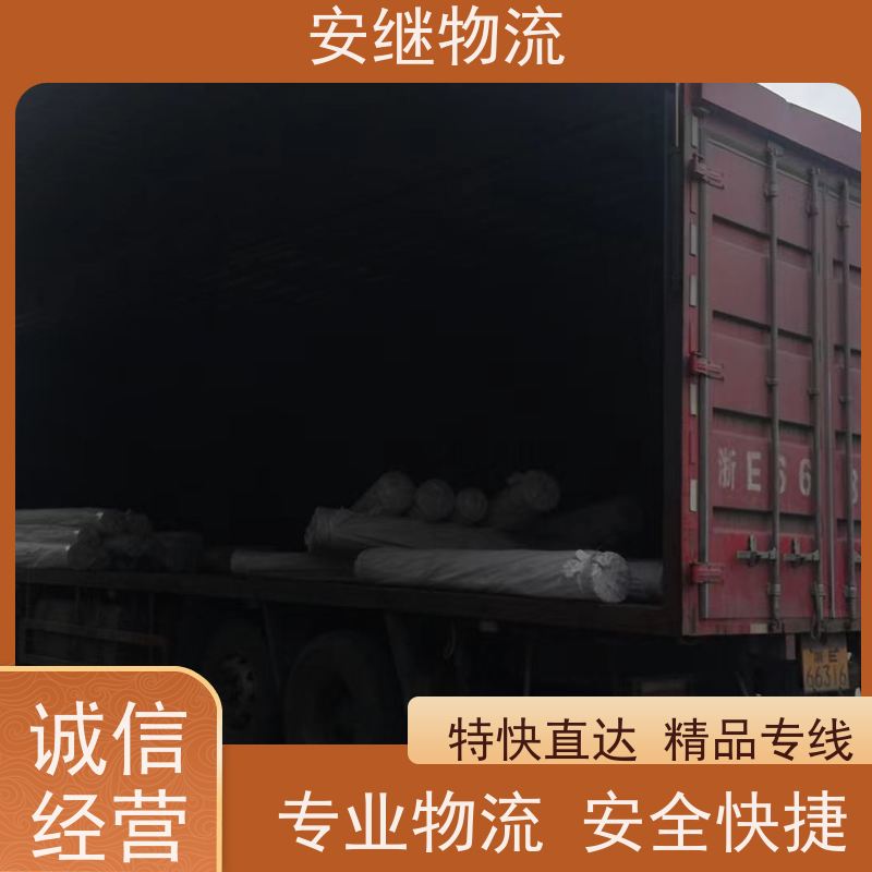 绍兴安继物流 承接 上虞直达到抚州专线 货运大件运输公司 