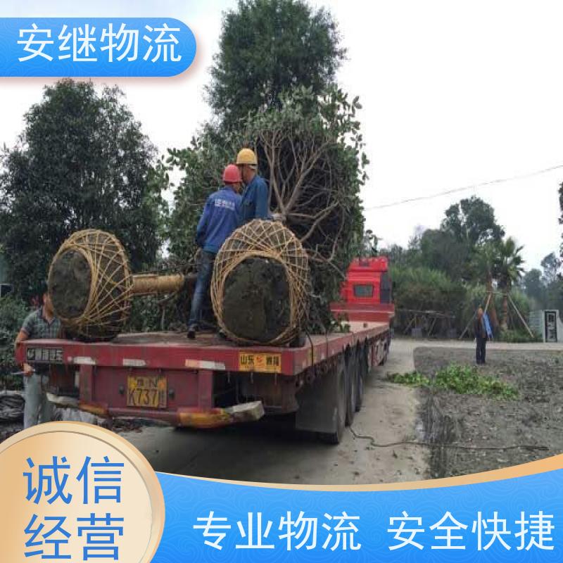 绍兴安继 提供 柯桥到江油物流公司 所托必达 货运专线 全国往返 快运