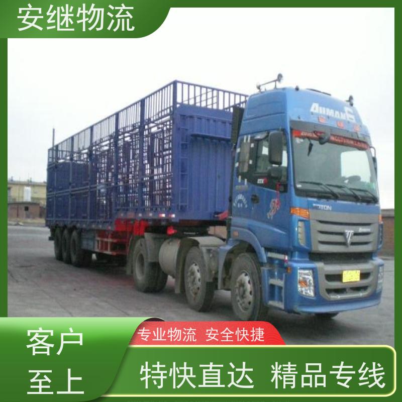 浙江安继物流提供 绍兴上虞直达到崇左专线大件特快运输公司 
