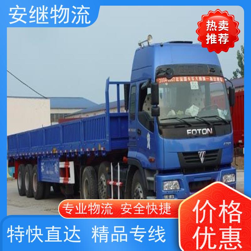 绍兴安继 提供 柯桥到张掖物流公司 上门提货 全境配送 全国往返 快运