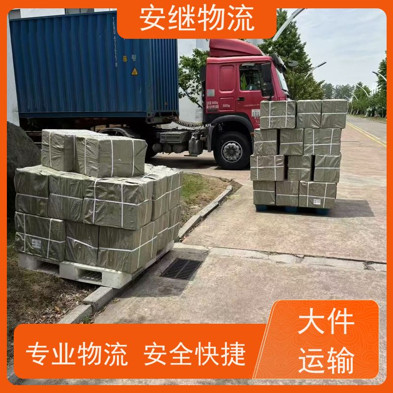 绍兴安继 提供 柯桥到阿拉尔物流公司 上门提货 全境配送 全国往返 快运