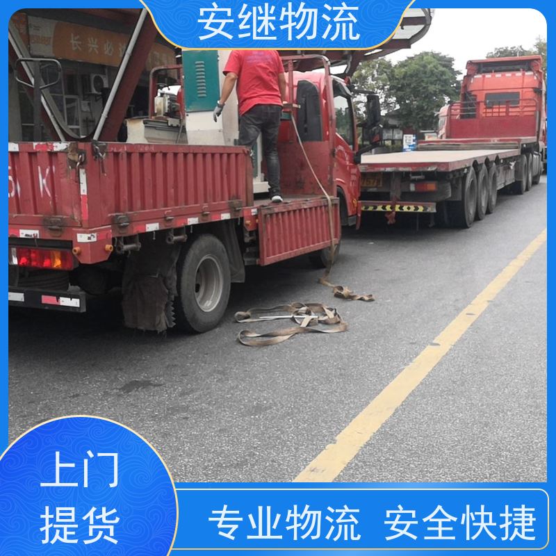 绍兴安继 提供 柯桥到丽江物流公司 上门提货 全境配送 大件运输 直达