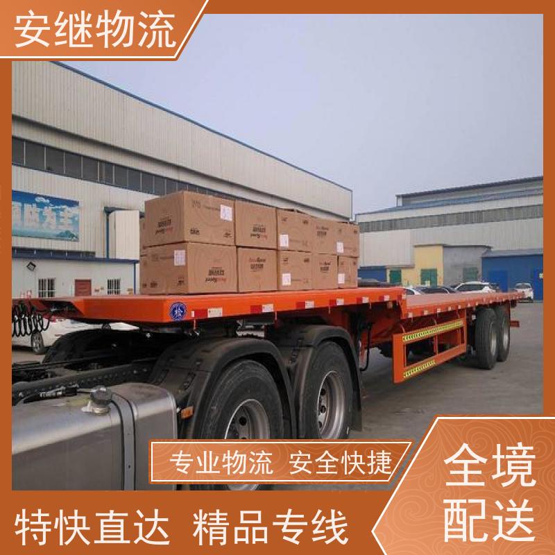 绍兴安继 提供 柯桥到铁门关物流公司 上门提货 全境配送 全国往返 快运