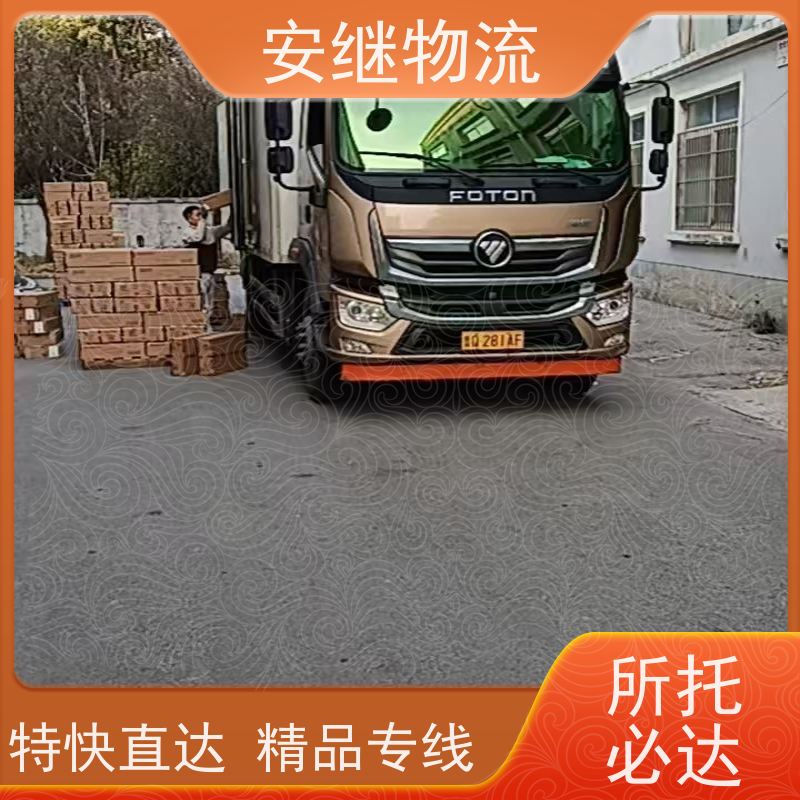 绍兴安继 提供 柯桥到张掖物流公司 上门提货 全境配送 大件运输 直达