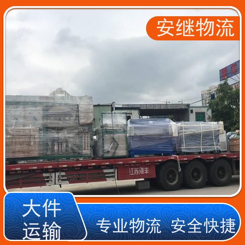 绍兴安继 提供 柯桥到玉溪物流公司 上门提货 全境配送 大件运输 直达