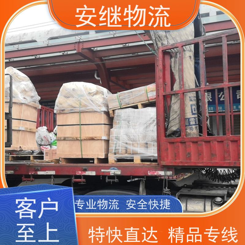 浙江安继物流提供 绍兴上虞直达到个旧专线大件特快运输公司 