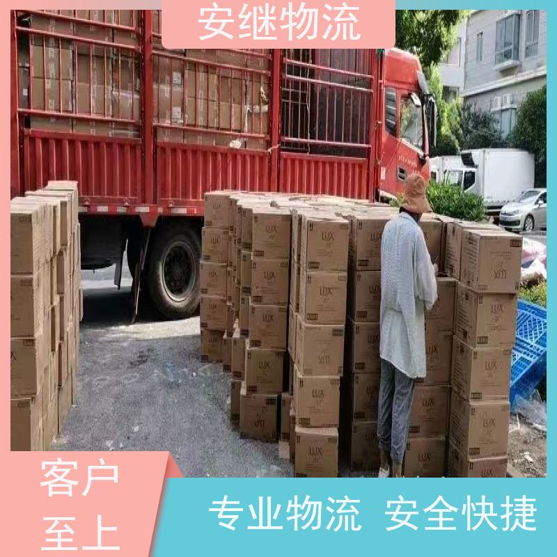 浙江安继物流提供绍兴诸暨直达邳州专线大件特快运输货运公司 