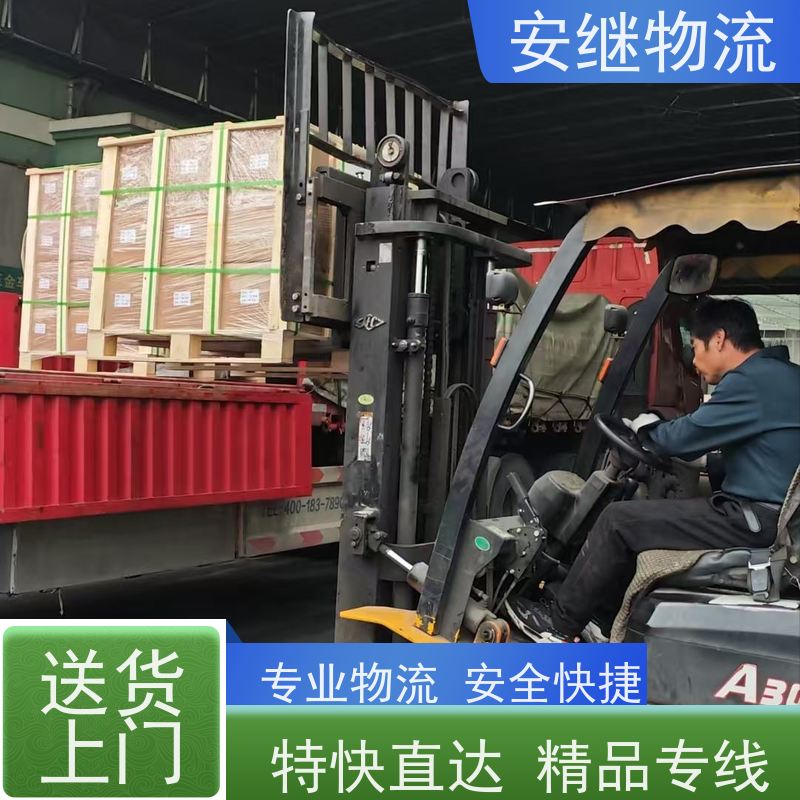 绍兴安继物流 承接 上虞直达到铜陵专线 货运大件运输公司 