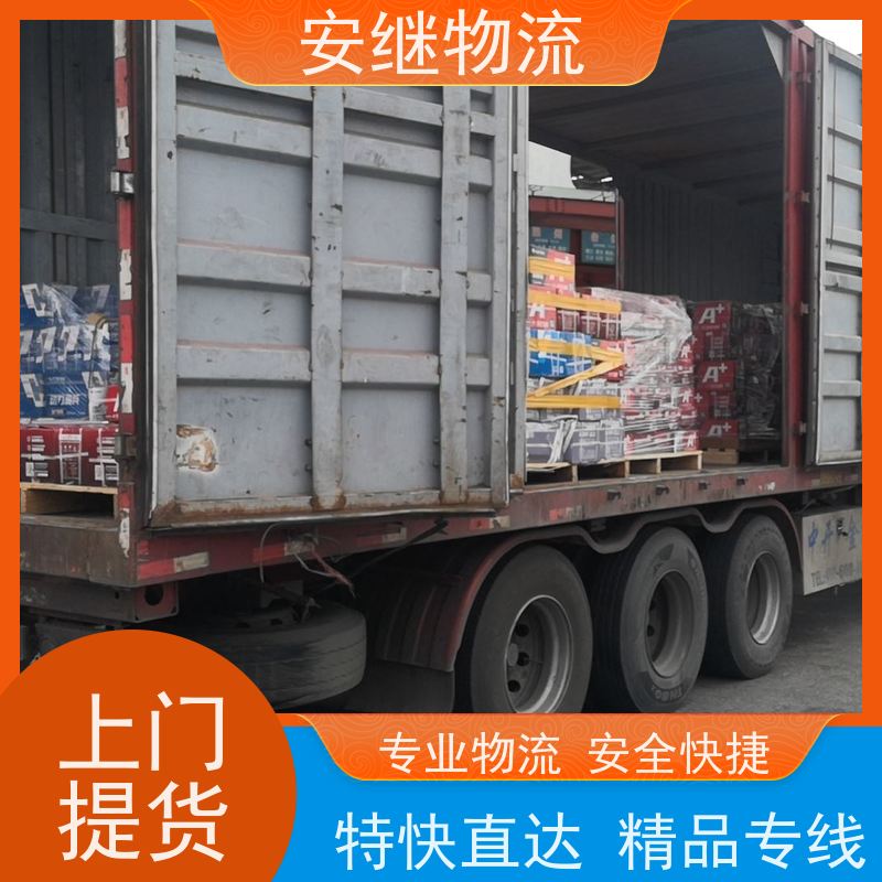 绍兴安继 提供 柯桥到兰州物流公司 所托必达 货运专线 全国往返 快运