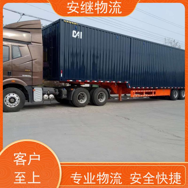 绍兴安继 提供 柯桥到江油物流公司 所托必达 货运专线 大件运输 直达