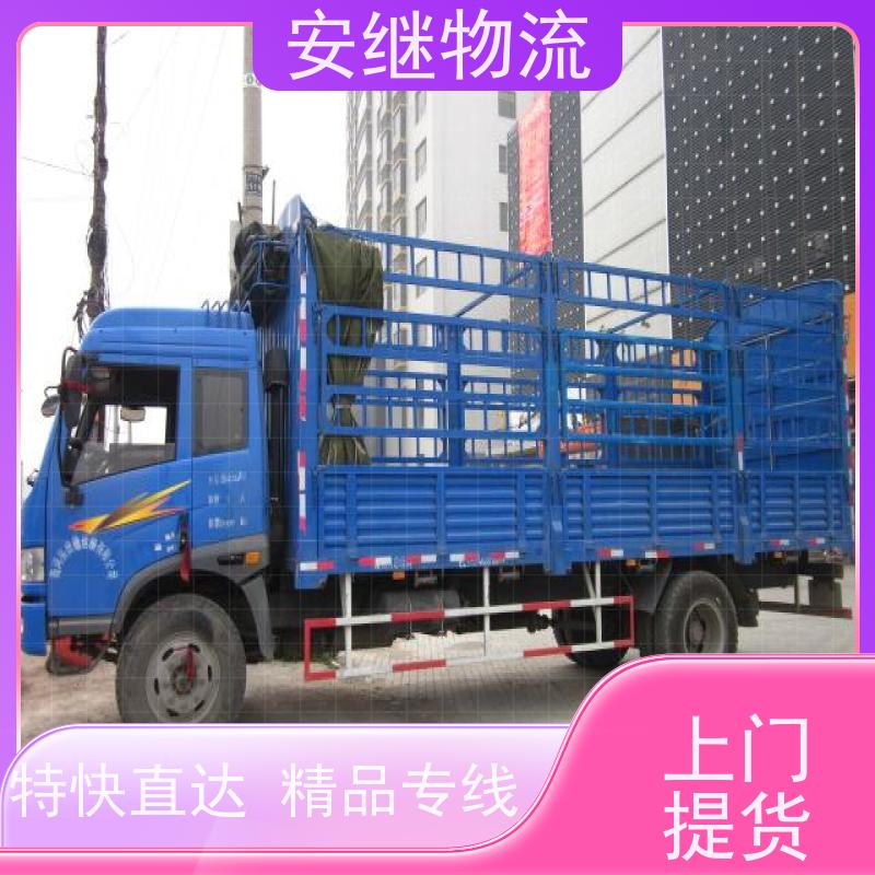 绍兴安继 提供 柯桥到武威物流公司 上门提货 全境配送 全国往返 快运